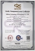 China Tellhow Technology (Chongqing) Co., Ltd. certification